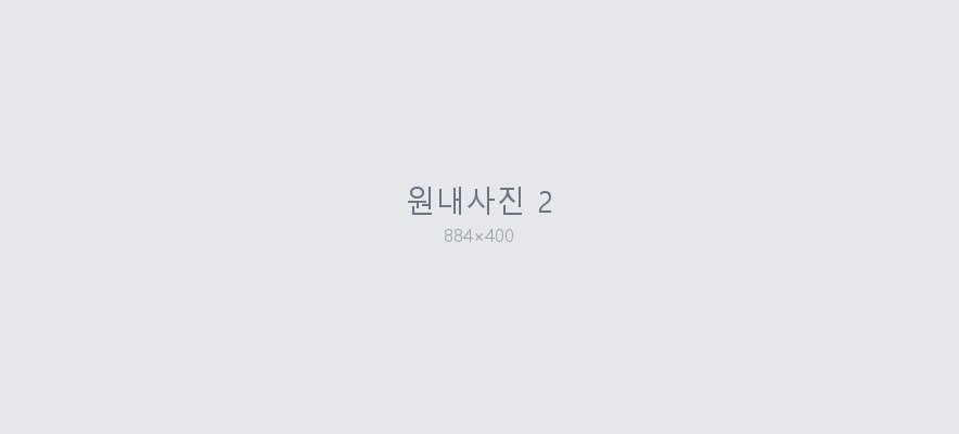 서울샤인이비인후과 원내 2