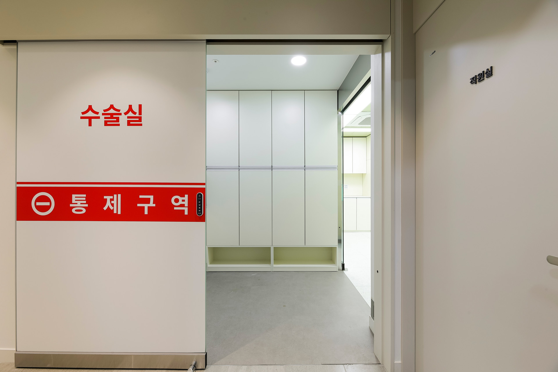 서울샤인이비인후과 원내 9