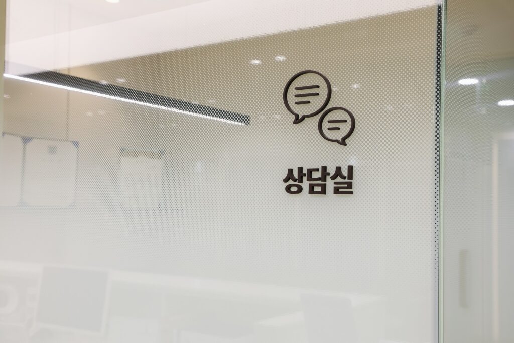 서울샤인이비인후과 내부